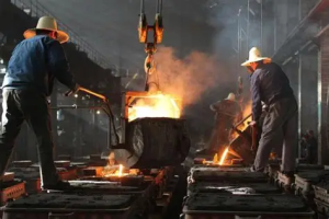 Forging 1